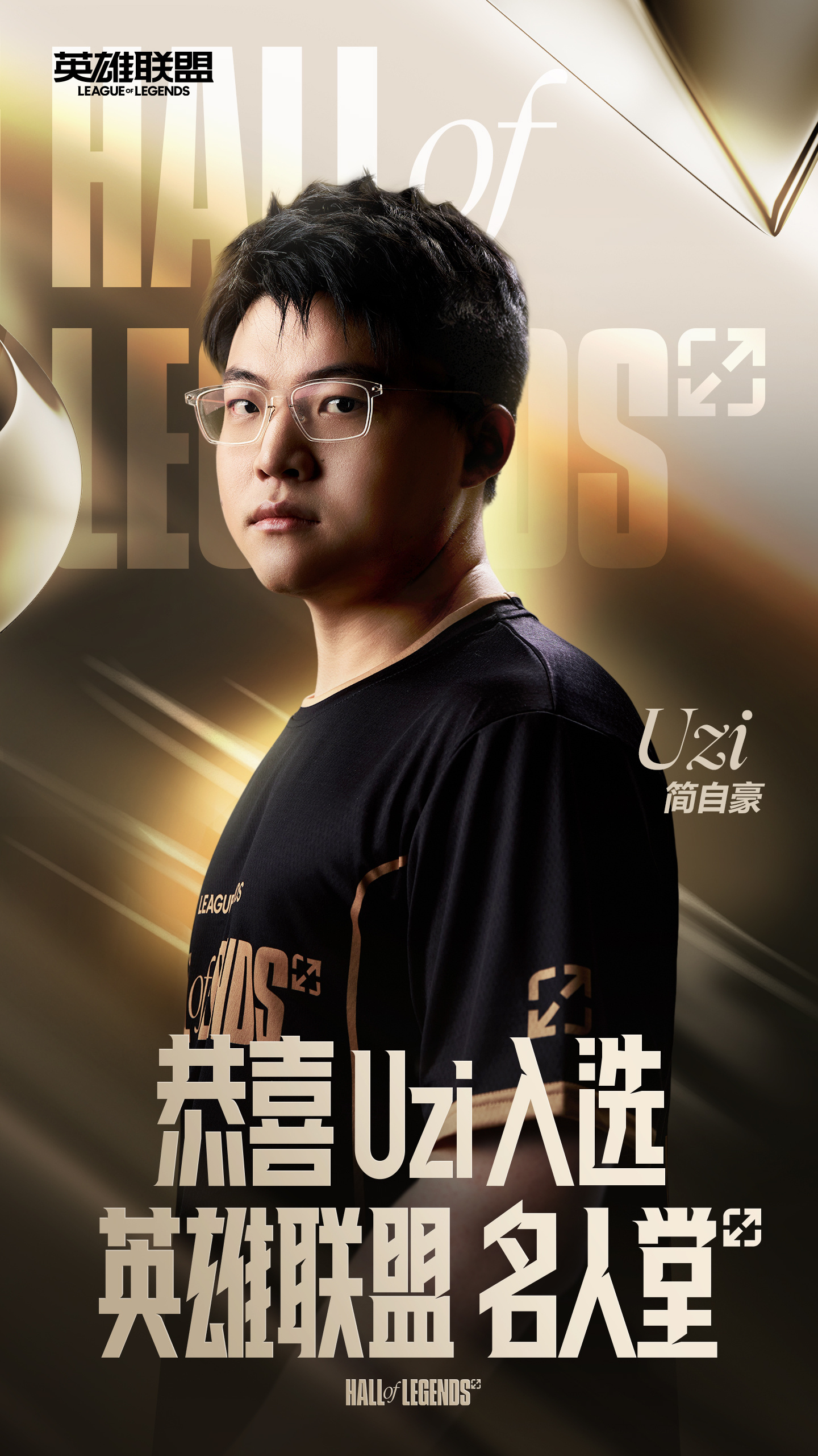 包含Uzi重返赛场,表现优异首场状态出色,加拿大队观众沸腾!赛场气氛高涨的词条 包含Uzi重返赛场,表现优异首场状态出色,加拿大队观众沸腾!赛场气氛高涨的词条