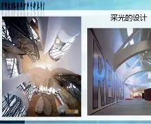 28quan-毕尔巴鄂内部会议纪要流出——冲刺阶段扳平良机；德国杯使命明确；医务组通报恢复的简单介绍