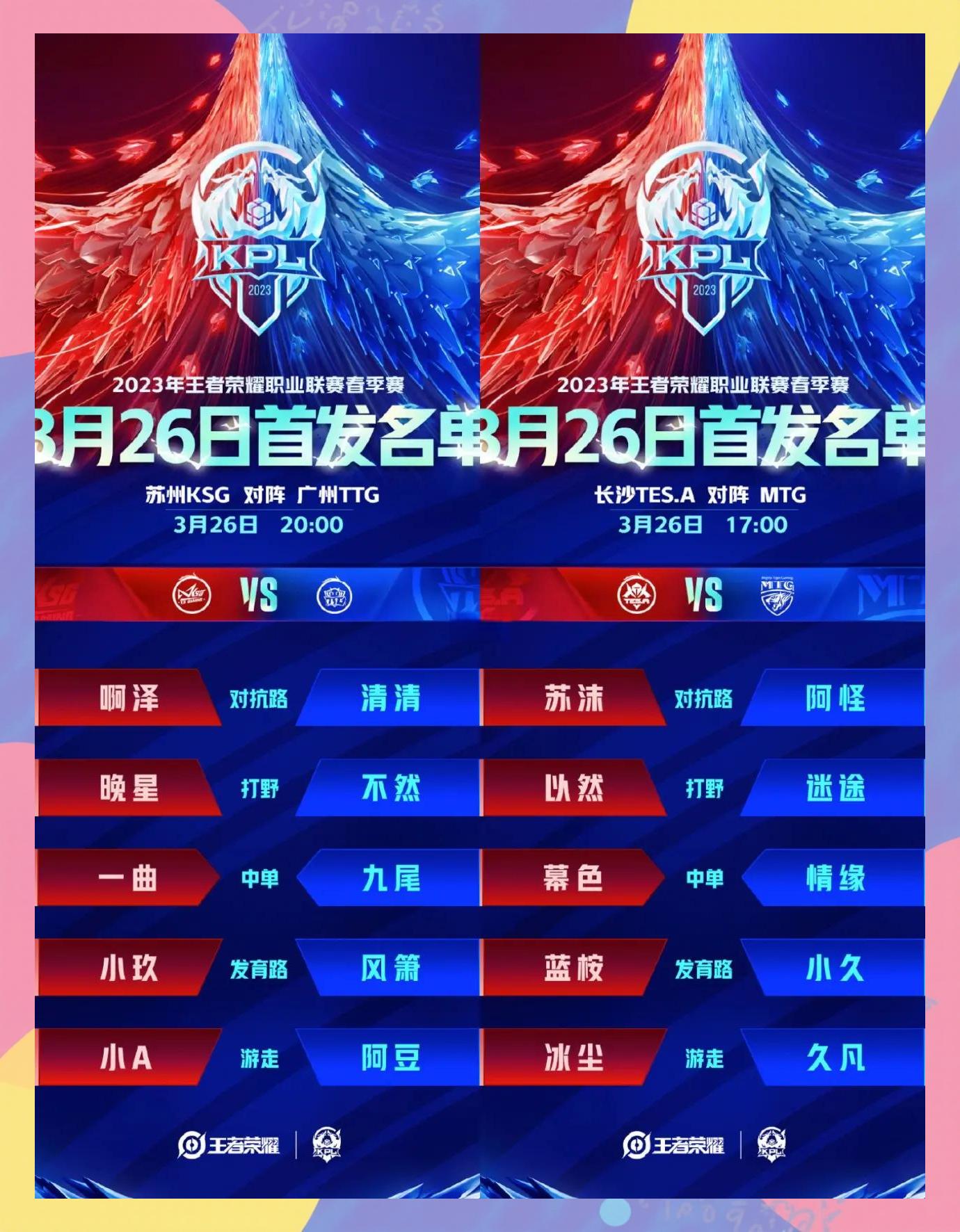 包含摔跤公开赛上演强强对话,渝州貔貅队强势横扫祁连灰熊队,多点开花奏效;关键战拿下信心的词条 包含摔跤公开赛上演强强对话,渝州貔貅队强势横扫祁连灰熊队,多点开花奏效;关键战拿下信心的词条