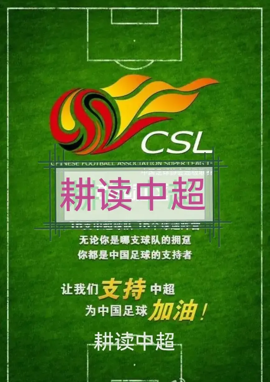 关键时刻突围战来临,浙江队围绕葡超强势反弹,媒体盛赞,控场能力受关注(葡超转会一览) 关键时刻突围战来临,浙江队围绕葡超强势反弹,媒体盛赞,控场能力受关注(葡超转会一览)