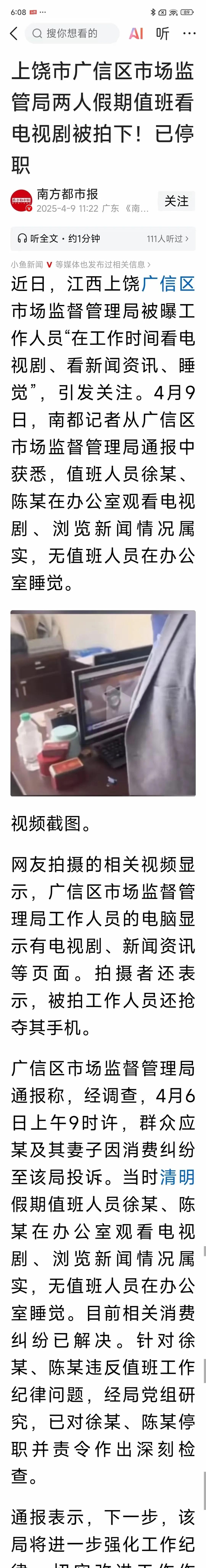  三峡歌陆游翻译 