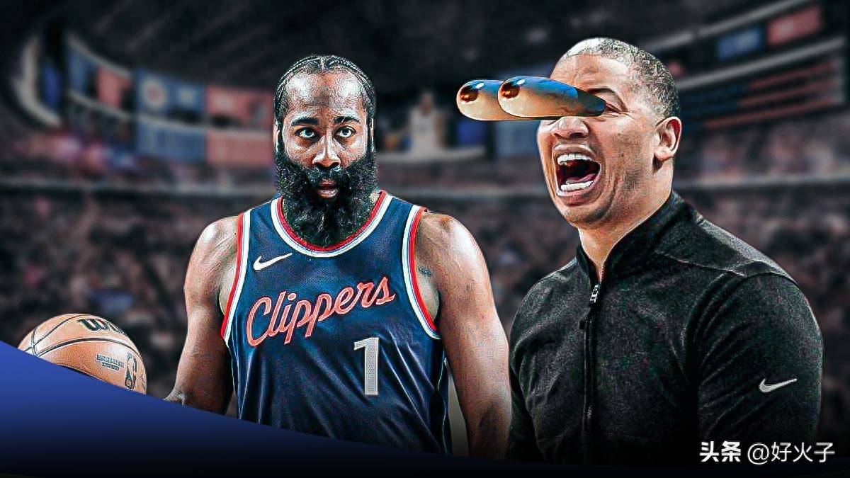 哈登爆冷击败巴黎圣日耳曼,赛事规则更新引爆全场!的简单介绍 哈登爆冷击败巴黎圣日耳曼,赛事规则更新引爆全场!的简单介绍