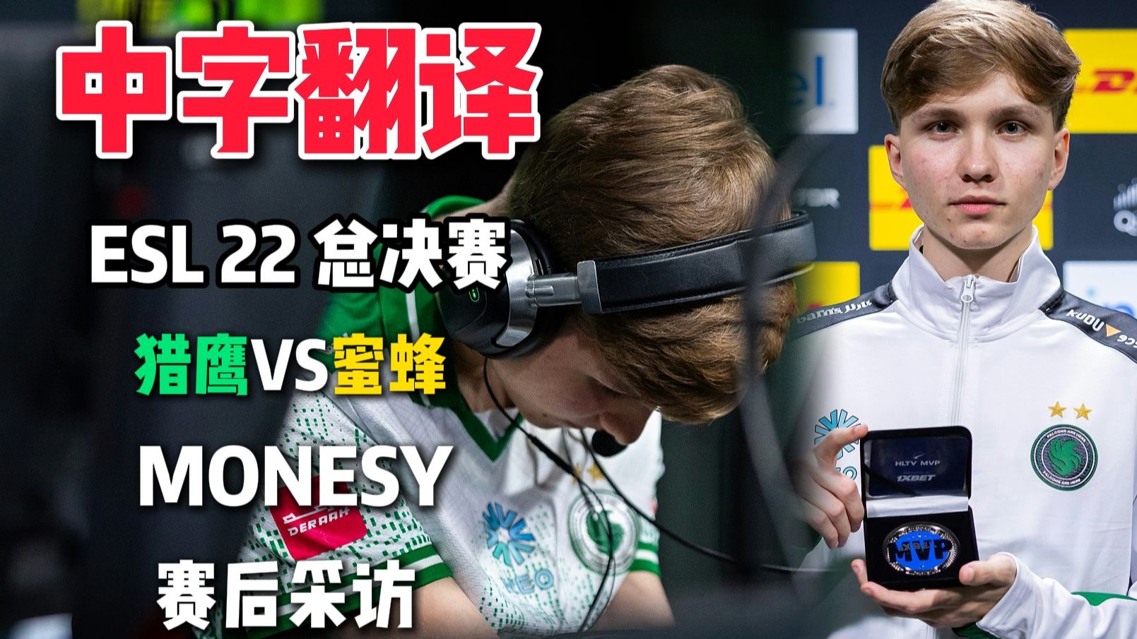 28quan-包含Doinb在老鹰比赛中战术调整，爆冷引发热议！的词条