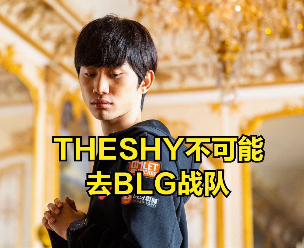 28quan-包含Doinb新星绝杀表现惊艳，IG未来可期！的词条