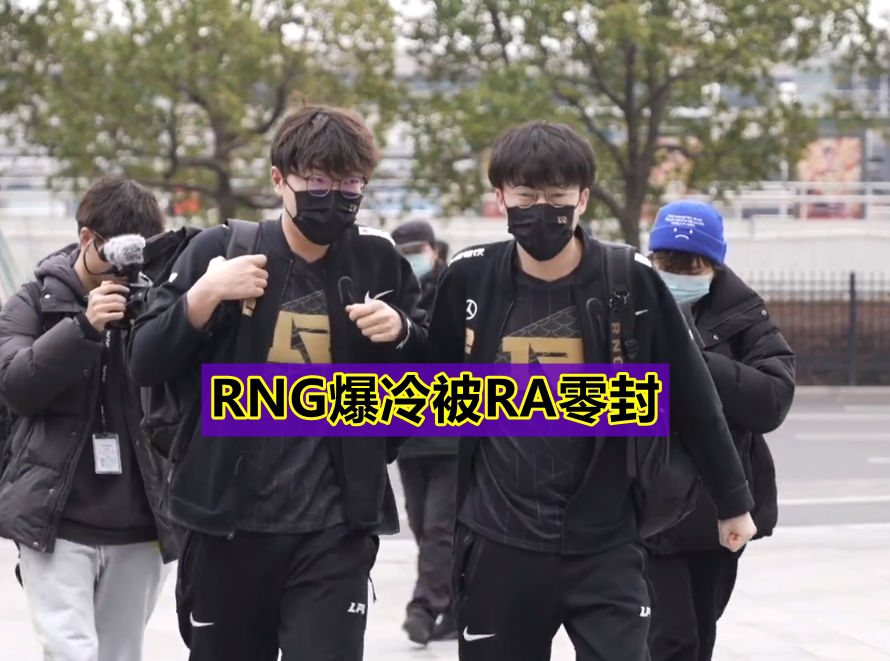 28quan-包含西亚卡姆爆冷击败RNG，战术调整引爆全场！的词条